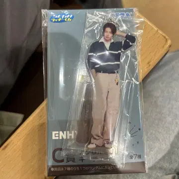ENHYPEN SEGA 복권 C상 멤버 아크릴 스탠드 희승