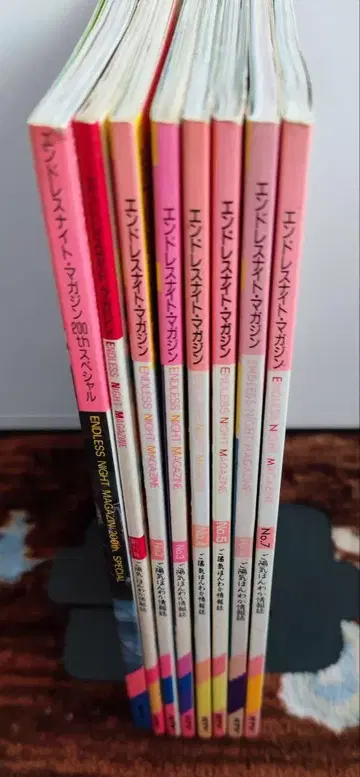 endless night magazine 1~7 + SPECIAL호