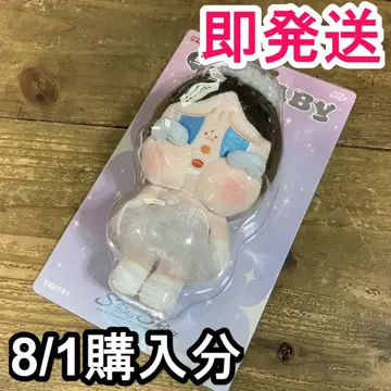 CRYBABY SHINY SHINY 시리즈 봉제 인형 펜던트