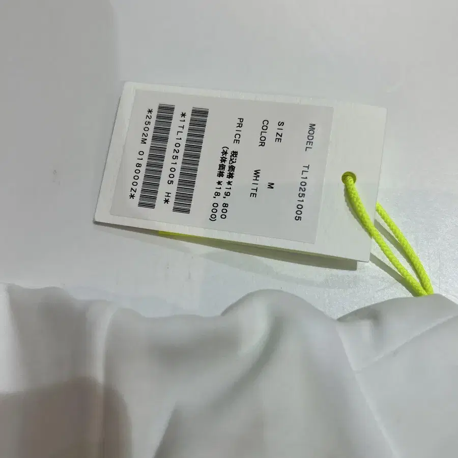 7번째 상품 이미지