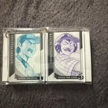 다이아몬드 에이스 아크릴 키링 토도로키 라이치 사나다 슌페이