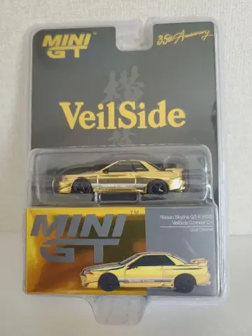 MINI GT VeilSide Model 한정판 모델 1대
