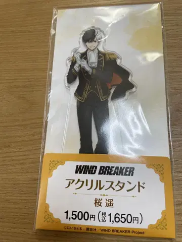 WIND BREAKER 윈드브레이커 벚꽃 하루카 훼미리마트 아크릴 스탠드