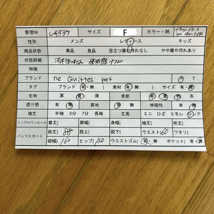 2번째 상품 이미지