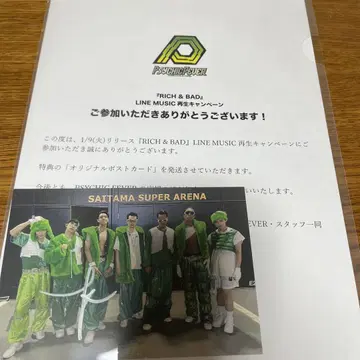 코하츠 시 친필 사인