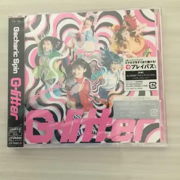 CD Gacharic Spin