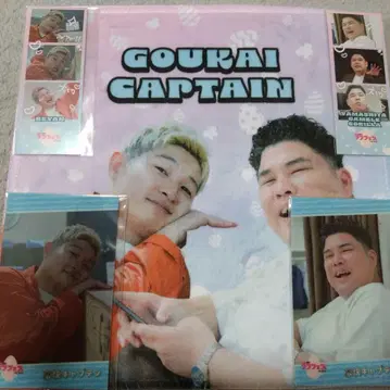 봄의 러프 페스티벌 달걀 복권 호쾌한 캡틴 씨