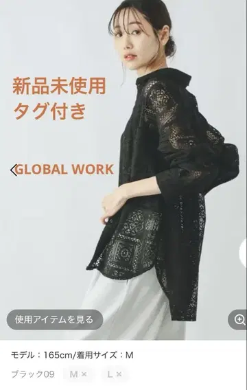[미사용 새상품] GLOBAL WORK 레이스 셔츠 긴팔