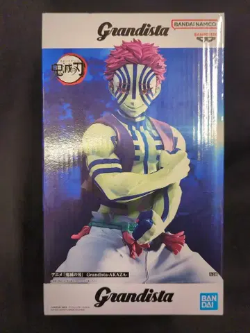 BANDAI SPIRITS Grandista AKAZA 아카자