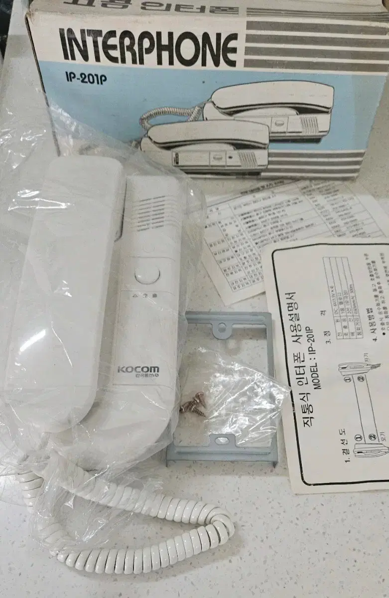 인터콤 | 브랜드 중고거래 플랫폼, 번개장터