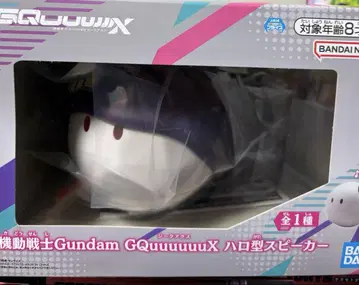 기동전사 Gundam GQuuuuuuX (지크 액스) 할로형 스피커