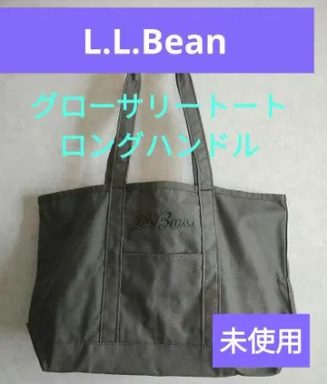 글로서리 토트, 롱 핸들 L.L. Bean, 필기체 로고, 미사용