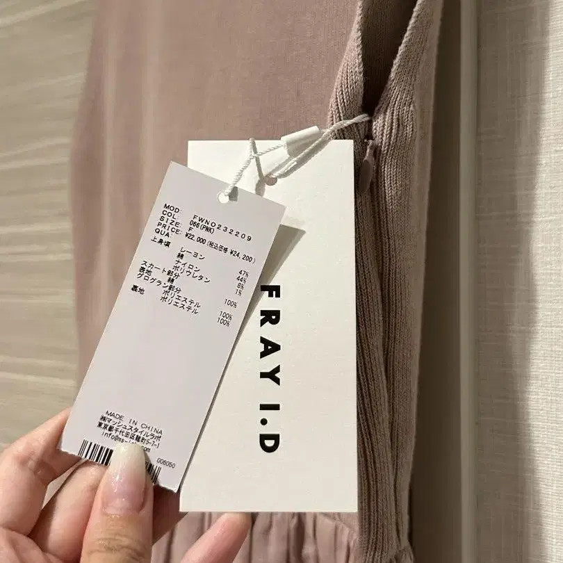 2번째 상품 이미지