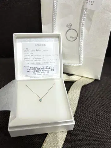 me.luxe 블루 토파즈 K10 목걸이