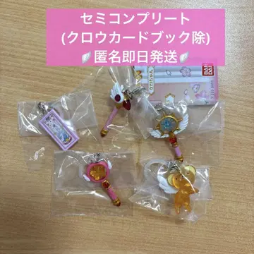 카드캡터 사쿠라 메지루시 액세서리 클리어 카드 컴플리트 가챠