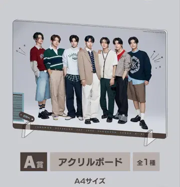 세가 럭키 쿠지 ENHYPEN A상 아크릴 보드