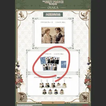 TNP Zeenunew card set