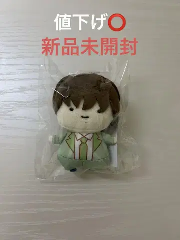 초특급 타쿠야 봉제인형 쿠사카와 타쿠야