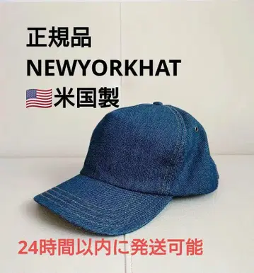 정품 미국 생산 NEWYORKHAT 뉴욕햇 데님 캡