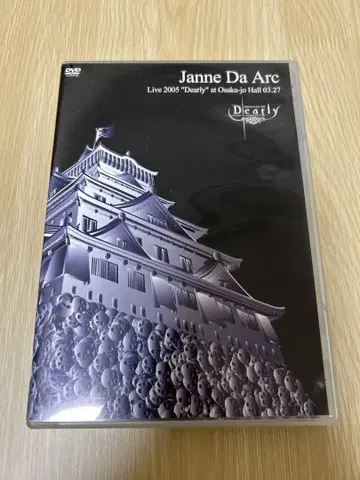 Janne Da Arc/Live 2005'Dearly'at Osak -