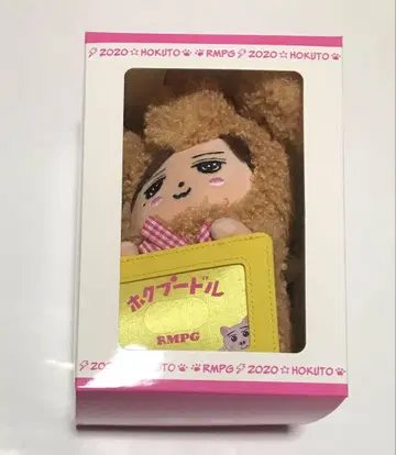 요시노 호쿠토 멘프로 호쿠푸들