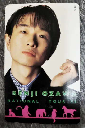 오자와 겐지 1995년 카드