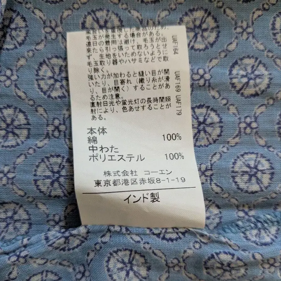 9번째 상품 이미지