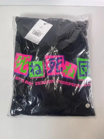 가라! 이나중 탁구부/죽어죽어단 풀오버 후드티