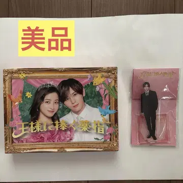 화요 드라마 [왕에게 바치는 약지] /DVD-BOX (6매)