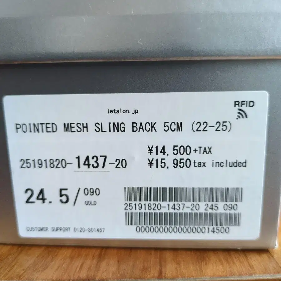 2번째 상품 이미지