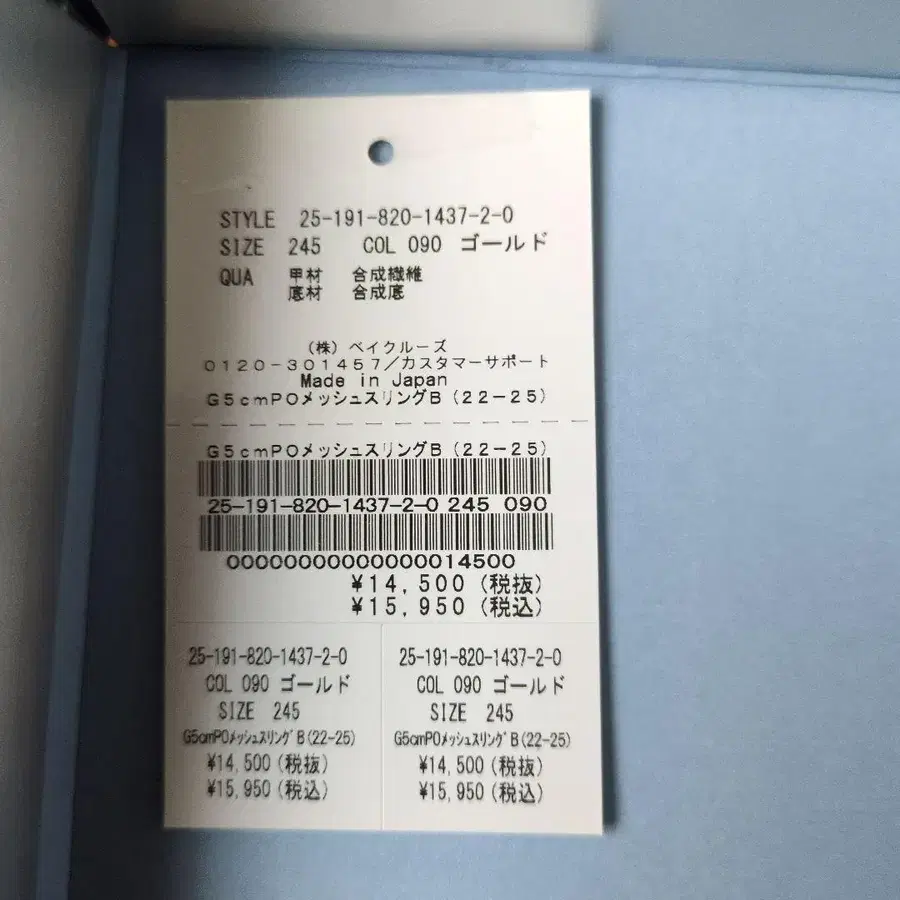 7번째 상품 이미지