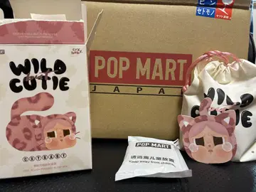 crybaby Wild but Cutie 시리즈 Pink Cutie