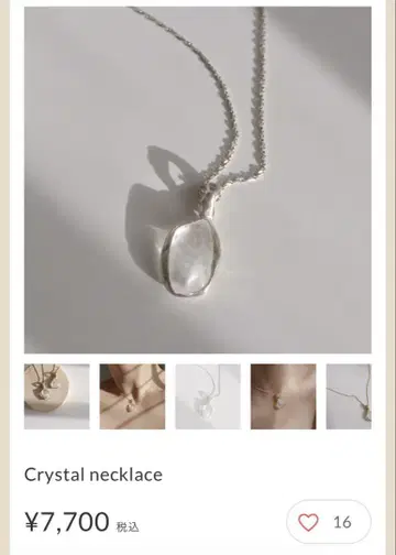 RiTTA designs 크리스탈 목걸이 리타 디자인 수정
