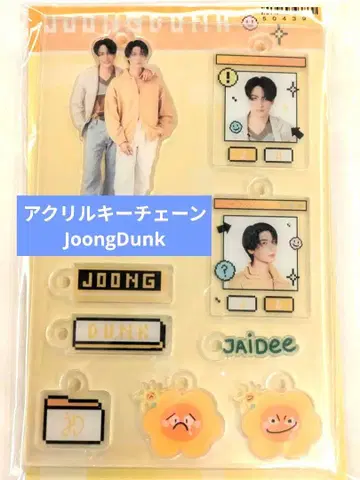 [ 신상 미사용 ] GMMTV 아크릴 키체인 JoongDunk