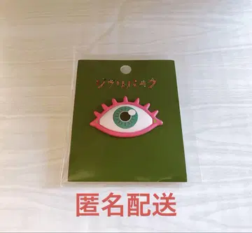 지브리 파크 핀 배지 중앙전시실 [눈] 지브리