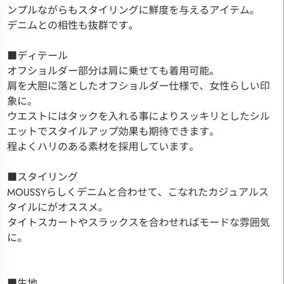 3번째 상품 이미지