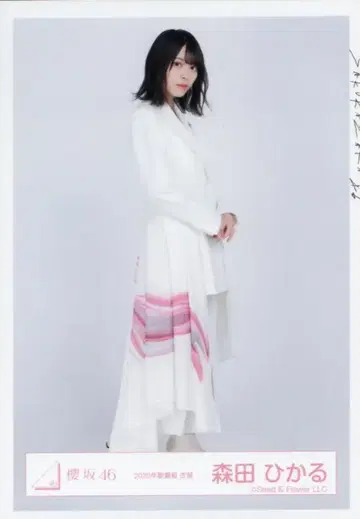 사쿠라자카46 모리타 히카루 2020년 가요 프로그램 의상 히키