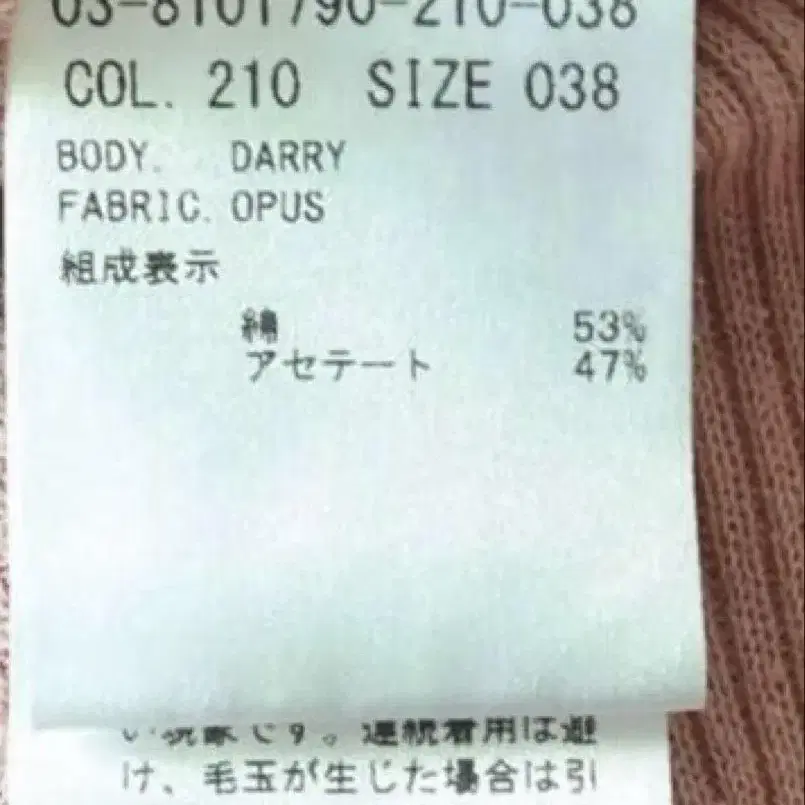 9번째 상품 이미지