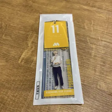 모스버거 x 하이큐!! 썸머 럭키 백 츠키시마 케이 모치후다풍 참