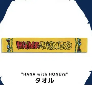 HANA 타월 HANA with HONEY