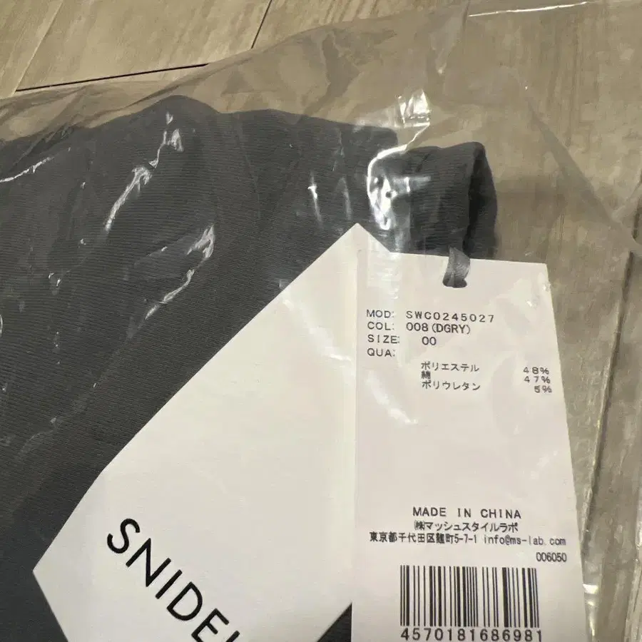 3번째 상품 이미지