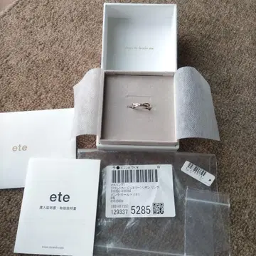 ete 팬투 주얼리 리본 링 9호