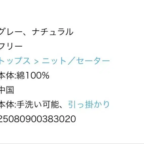 6번째 상품 이미지