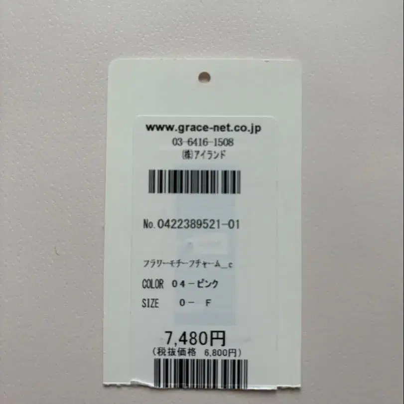 6번째 상품 이미지