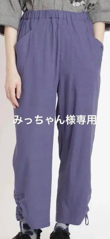 로고 플라워 자수 린넨 레이온 스트레치 팬츠 슈퍼 하카