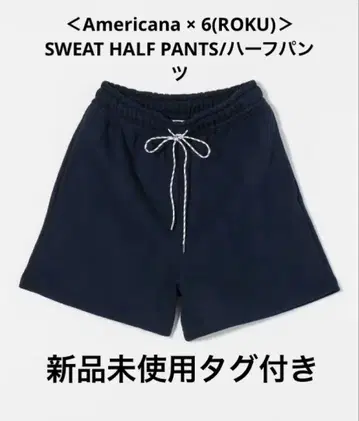 Americana x 6(ROKU) SWEAT 하프 팬츠 미사용 새상품