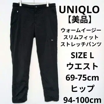 [ 새상품급 ] UNIQLO 웜 이지 슬림핏 스트레치 팬츠 웜팬츠