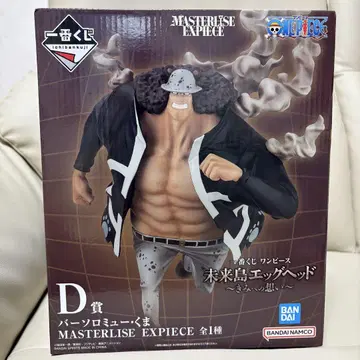 제일복권 원피스 미래섬 에그헤드 D상 바솔로뮤 쿠마