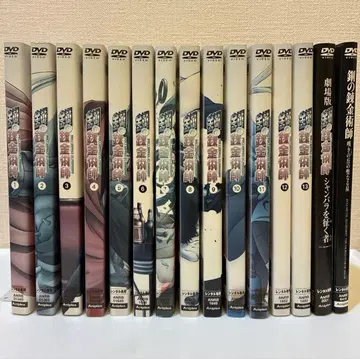 강철의 연금술사 1권~13권+극장판 2권 DVD 전15권 세트