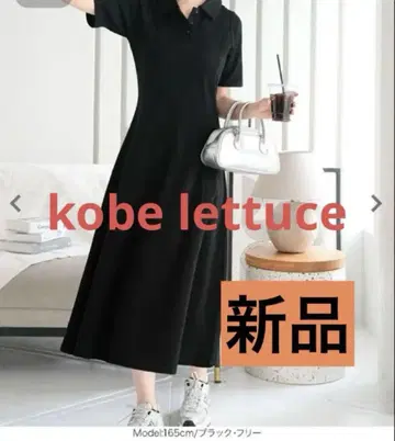 새상품 고베 레터스 폴로 원피스 블랙 반팔 완판템